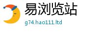 天天彩澳门天天彩今晚既2025年最新资料大全官网入口